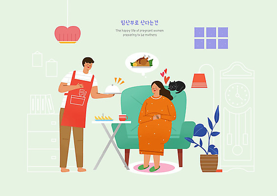 PSD 식물 부부 여자 남자 음식 일러스트 탁자 남편 요리 사람 성인 두명 소파 고양이 임산부 머그컵 스탠드 아내 사과 반려 성인만 국내일러스트 커플 가구 의자 과일 포유류 조명 컵 반려동물 임신 파일형식