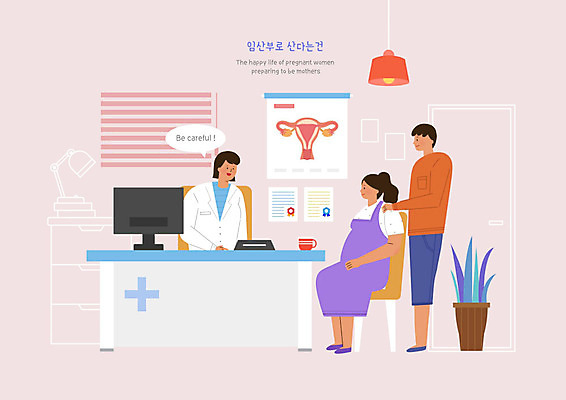 PSD 식물 부부 여자 남자 의자 일러스트 남편 조명 사람 성인 세명 모니터 임산부 의사 아내 블라인드 산부인과 자궁 산부인과의사 자격증 정기검진 성인만 국내일러스트 커플 가구 병원 컴퓨터 임신 진료 의료진 커튼 장기_의학 증명서 파일형식