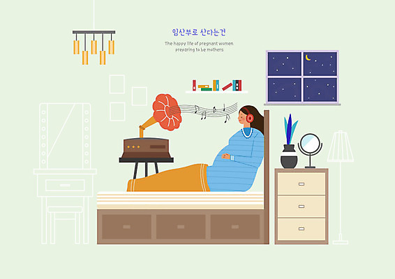 PSD 여자 일러스트 창문 한명 사람 성인 임산부 음악감상 거울 야간 서랍장 태교 화장대 축음기 태교음악 성인여자한명만 국내일러스트 자연요소 1 음악 음향기기 가구 임신 감상 골동품 여자한명만 성인여자만 파일형식