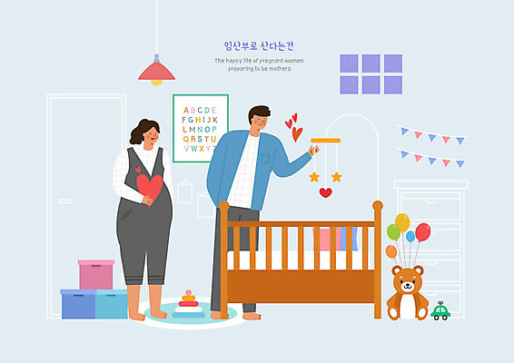 PSD 부부 여자 남자 일러스트 남편 사람 성인 두명 장난감 임산부 곰인형 아내 모빌 꾸미기 아기침대 성인만 국내일러스트 커플 인형 임신 아기용품 침대 파일형식