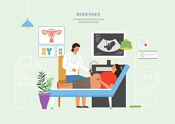 PSD 식물 여자 일러스트 병원 사람 성인 두명 임산부 의사 침대 DNA 검사_조사 산부인과 자궁 난자 산부인과의사 자격증 초음파검사 성인여자만 국내일러스트 정자세포 가구 의학 임신 의료진 장기_의학 생명공학 생식세포 증명서 여자만 성인만 파일형식