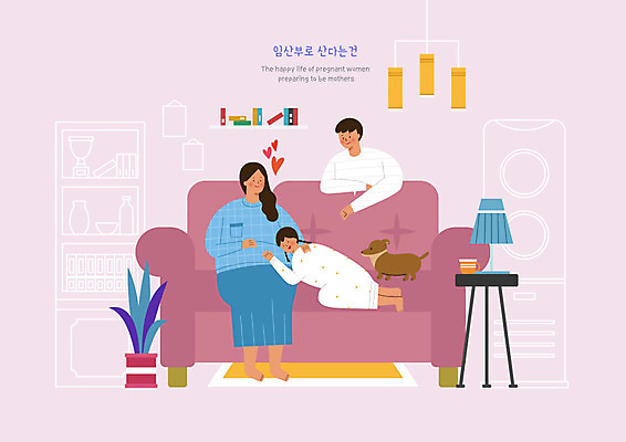 PSD 여자 남자 딸 반려견 어린이 일러스트 가족 엄마 조명 선반 사람 성인 일상 소파 임산부 자녀 스탠드 아빠 반려 국내일러스트 가구 의자 관계 라이프 반려동물 임신 개 파일형식