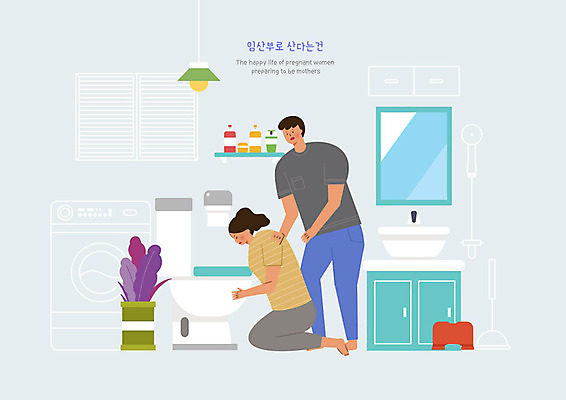 PSD 식물 부부 여자 남자 일러스트 남편 조명 사람 성인 두명 임산부 거울 욕실 아내 세면대 고민 화장실 변기 입덧 성인만 국내일러스트 커플 감정 임신 파일형식