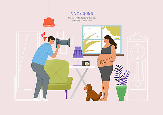 PSD 식물 부부 여자 남자 반려견 시계 일러스트 창문 남편 조명 사람 성인 두명 카메라 사진촬영 임산부 거울 아내 강아지 반려 성인만 국내일러스트 커플 전자제품 반려동물 촬영 임신 개 파일형식