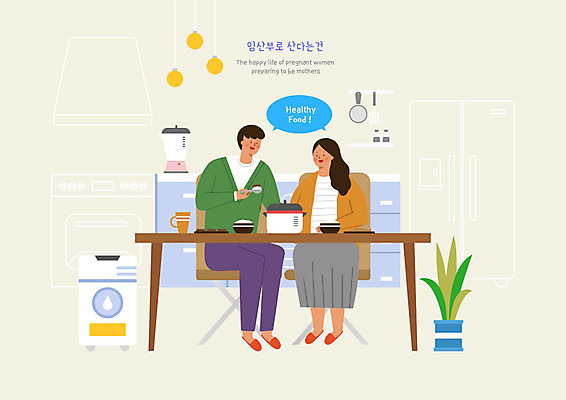 PSD 식물 부부 여자 남자 일러스트 식탁 남편 사람 성인 두명 주방 식사 임산부 아내 냄비 가습기 성인만 국내일러스트 커플 탁자 임신 솥 파일형식