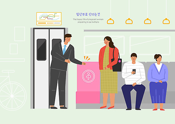 PSD 여자 남자 의자 일러스트 친절 대중교통 손잡이 사람 앉기 정장 여러명 성인 임산부 가리킴 전철 양보 배려 임산부석 성인만 국내일러스트 옷 육상교통 교통수단 가구 다수 모션 손짓 임신 배려석 파일형식