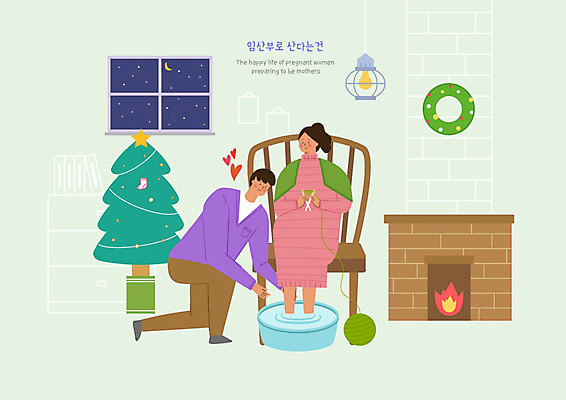PSD 부부 여자 남자 겨울 일러스트 창문 남편 조명 사람 성인 두명 크리스마스트리 임산부 아내 뜨개질 털실 난로 족욕 리스장식 성인만 국내일러스트 커플 계절 크리스마스 취미 장식 임신 실 난방기 파일형식