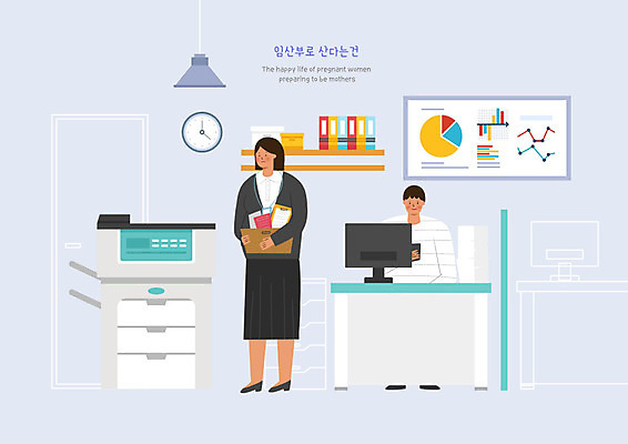 PSD 여자 남자 시계 일러스트 회사 그래프 선반 사람 성인 두명 책 모니터 임산부 업무 직원 복합기 성인만 퇴사 국내일러스트 가구 비즈니스 전자제품 컴퓨터 임신 작업 파일형식