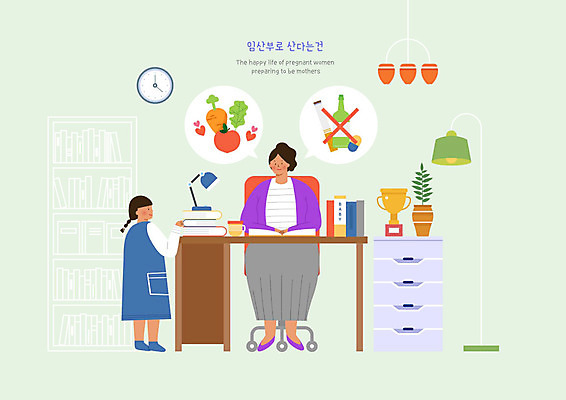 PSD 여자 딸 어린이 채소 일러스트 엄마 조명 주류 담배 사람 성인 두명 책 약 임산부 금지 스탠드 트로피 서랍장 여자만 국내일러스트 음료 가구 의학 가족 임신 상_우승 파일형식