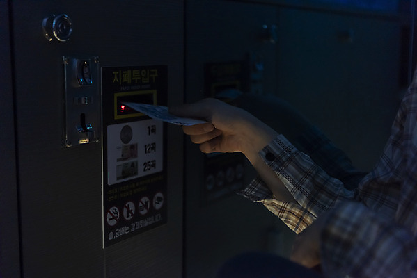 포토 JPG 여자 지폐 실내 한명 상반신 20대 성인 옆모습 한국인 즐거움 노래방 넣기 노래방기계 스트레스해소 성인여자한명만 인싸 혼코노 코인노래방 무인매장 국내포토 1 감정 뷰포인트 돈 모션 사람 동양인 청년 내부 상점 신조어 약어 합성어 여자한명만 성인여자만 파일형식