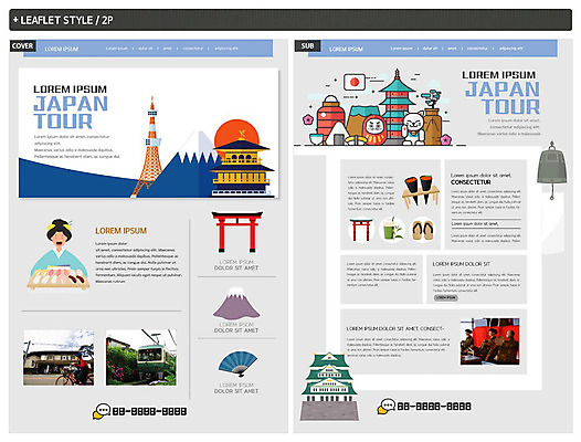 템플릿 ZIP 리플렛 해외여행 여행 사람없음 일본 초밥 일본여행 전단템플릿 전단 후지산 도쿄타워 랜드마크 마네키네코 일본부채 인디자인 INDD 이미지템플릿 해외 아시아 산 세계문화유산 홍보물 일본전통 일본음식 파일형식