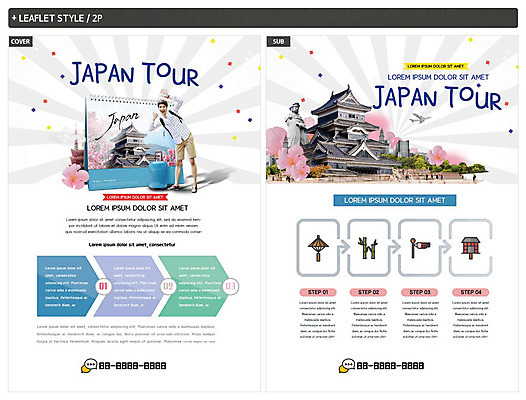 템플릿 남자 ZIP 리플렛 해외여행 여행 한명 20대 성인 일본 한국인 일본여행 전단템플릿 전단 랜드마크 신사_일본건축 성인남자한명만 인디자인 INDD 이미지템플릿 1 해외 아시아 사람 동양인 청년 홍보물 일본건축 남자한명만 성인남자만 파일형식