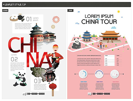 템플릿 남자 ZIP 리플렛 해외여행 여행 세명 중국인 중국 판다 전단템플릿 전단 자금성 중국여행 랜드마크 홍등 인디자인 INDD 이미지템플릿 외국인 해외 아시아 곰 사람 동양인 궁전 등불 홍보물 베이징 파일형식