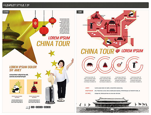템플릿 여자 ZIP 리플렛 중년 50대 해외여행 여행 한명 캐리어 중국 한국인 전단템플릿 전단 중국여행 랜드마크 천안문 중년여자한명만 인디자인 INDD 이미지템플릿 1 해외 아시아 사람 동양인 성인 여행가방 홍보물 베이징 여자한명만 중년여자만 파일형식