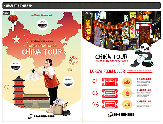 템플릿 여자 ZIP 리플렛 해외여행 여행 한명 20대 성인 중국 한국인 판다 오성홍기 전단템플릿 전단 쿠폰 자금성 중국여행 랜드마크 성인여자한명만 인디자인 INDD 이미지템플릿 1 해외 아시아 곰 사람 동양인 청년 궁전 국기 홍보물 베이징 여자한명만 성인여자만 파일형식