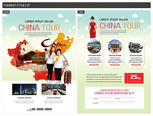 템플릿 여자 딸 ZIP 리플렛 중년 50대 해외여행 여행 엄마 20대 성인 중국 한국인 판다 치파오 전단템플릿 전단 쿠폰 효도관광 중국여행 랜드마크 여자만 인디자인 INDD 이미지템플릿 해외 아시아 곰 가족 사람 동양인 청년 전통의상 홍보물 파일형식