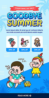 PSD 템플릿 여자 남자 ZIP 웹템플릿 디자인시안 바캉스용품 이벤트페이지 이벤트 두명 여름 파란색 쇼핑 홈페이지 세일 홈페이지시안 슬픔 눈물 모바일템플릿 모바일웹 튜브 소셜네트워크 작별인사 모바일앱 모바일페이지 이미지템플릿 계절 감정 컬러 모바일 사람 인사 오브젝트 페이지 파일형식