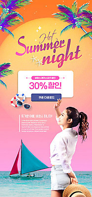 PSD 템플릿 여자 ZIP 분홍색 웹템플릿 요트 디자인시안 이벤트페이지 한명 이벤트 성인 해변 여름 30대 쇼핑 야자수 홈페이지 세일 홈페이지시안 한국인 즐거움 쿠폰 모바일템플릿 모바일웹 튜브 다운로드 소셜네트워크 성인여자한명만 모바일앱 모바일페이지 이미지템플릿 나무 1 계절 감정 바다 컬러 배_교통 모바일 사람 동양인 장년 페이지 여자한명만 성인여자만 파일형식