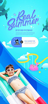 PSD 템플릿 여자 ZIP 어린이 웹템플릿 디자인시안 이벤트페이지 한명 소녀 이벤트 여름 파란색 쇼핑 홈페이지 세일 홈페이지시안 한국인 플라밍고 즐거움 모바일템플릿 모바일웹 돼지캐릭터 튜브 소셜네트워크 워터슬라이드 워터파크 소녀한명만 모바일앱 모바일페이지 플라밍고튜브 이미지템플릿 1 계절 감정 컬러 동물캐릭터 조류 모바일 수영장 사람 동양인 돼지 페이지 여자한명만 소녀만 파일형식