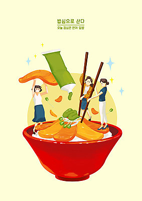 PSD 그릇 여자 음식 일러스트 젓가락 요리 사람 성인 세명 식당 식사 비즈니스우먼 고추냉이 즐거움 덮밥 연어 외식 점심식사 일식집 국내일러스트 식기 감정 비즈니스 수저 어류 상점 직장인 양념 파일형식