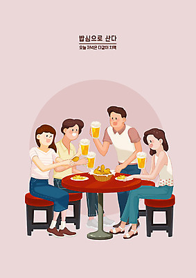 PSD 여자 남자 음식 분홍색 의자 일러스트 맥주 육류 요리 사람 여러명 성인 친구 컬러풀 식사 모임 닭 즐거움 외식 호프 회식 치맥 국내일러스트 감정 컬러 가구 다수 식재료 관계 조류 주류 치킨 파일형식