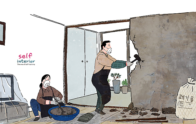 전신 PSD 부부 여자 남자 화분 거실 일러스트 공사 마스크 성인 두명 텔레비전 손상 발코니 확대 폐기물 망치 시멘트 시멘트벽 대야 쓰레기봉투 리모델링 성인만 셀프인테리어 자급자족라이프 국내일러스트 라이프스타일 커플 벽 컨셉 봉투 건설업 사람 전자제품 인테리어 공구 쓰레기 파일형식