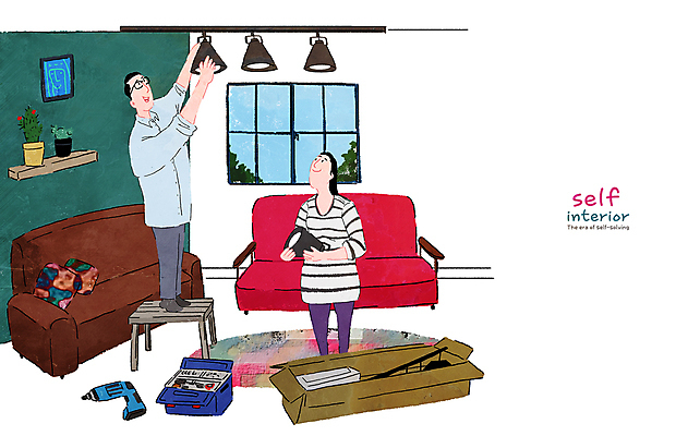 전신 PSD 여자 남자 행복 화분 액자 의자 일러스트 창문 신혼부부 전등 서기 들기 성인 두명 상자 소파 카펫 공구함 전동드릴 성인만 셀프인테리어 자급자족라이프 국내일러스트 라이프스타일 부부 감정 가구 모션 조명 사람 인테리어 공구 드릴 신혼 파일형식