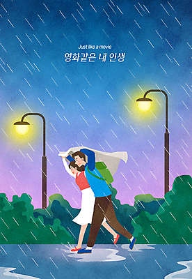 전신 PSD 커플 여자 남자 가로등 가방 일러스트 들기 성인 두명 파란색 달리기 외투 잡기 비 영화 웅덩이 풀숲 밤길 패러디 성인만 국내일러스트 자연요소 잡화 공공시설 길 컬러 상의 관계 모션 날씨 문화예술 사람 숲 파일형식