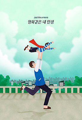 전신 PSD 남자 아들 어린이 일러스트 하늘 소년 성인 두명 달리기 도시 아빠 옥상 영화 슈퍼맨 놀기 민트색 슈퍼맨포즈 패러디 부자지간 남자만 들어올리기 육아대디 국내일러스트 컬러 포즈 가족 모션 문화예술 사람 영웅 파일형식