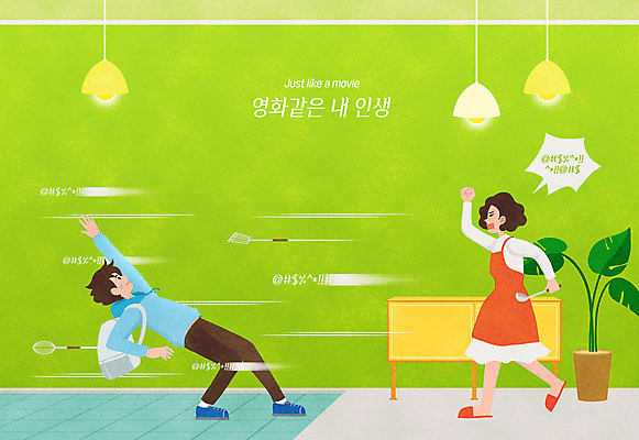 전신 PSD 여자 남자 화분 아들 일러스트 청소년 엄마 전등 들기 성인 두명 초록색 던지기 꾸지람 영화 현관문 서랍장 거품기 뒤집개 잔소리 패러디 피하기 국내일러스트 모자관계 컬러 가구 가족 모션 주방용품 문화예술 조명 사람 문 체벌 파일형식