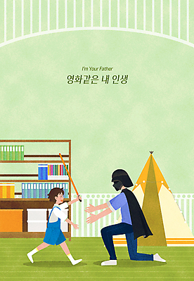 전신 PSD 남자 아들 어린이 일러스트 책장 들기 소년 성인 두명 연두색 달리기 막대기 아빠 무릎꿇기 망토 영화 아이방 패러디 부자지간 남자만 인디언텐트 육아대디 국내일러스트 투구모자 가구 가족 모션 문화예술 텐트 사람 초록색 방 보호장비 파일형식