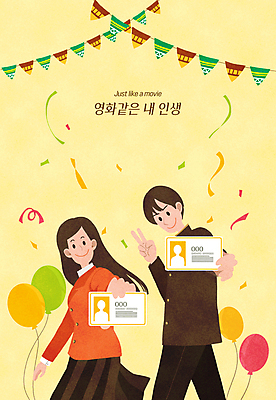 PSD 학생 여자 남자 일러스트 청소년 들기 상반신 두명 노란색 영화 합격 브이 풍선 보여주기 가랜드 자격증 자랑 패러디 십대만 국내일러스트 컬러 모션 문화예술 사람 손짓 파티용품 증명서 파일형식