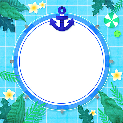 PSD 하늘색 일러스트 프레임 수영장 사람없음 여름 여름휴가 바캉스 비치볼 닻 열대꽃 열대잎 프레임일러스트 국내일러스트 계절 꽃 잎 공 휴가 바캉스용품 파란색 파일형식 여름_계절