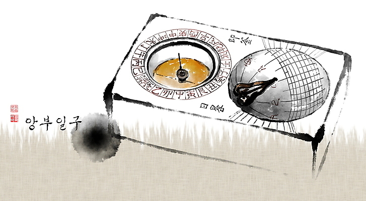 PSD 한국전통 과학 일러스트 캘리그라피 붓터치 사람없음 휴대용 조선시대 동양화 번짐 낙관 과학기구 발명품 해시계 앙부일구 국내일러스트 전통 시계 한국 미술 기구 역사 오브젝트 발명 파일형식 효과