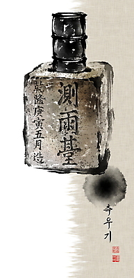 PSD 한국전통 과학 일러스트 캘리그라피 붓터치 사람없음 한자 조선시대 동양화 번짐 낙관 강수량 과학기구 관측기 발명품 측우기 국내일러스트 문자 전통 한국 미술 기구 비_날씨 역사 발명 파일형식 효과