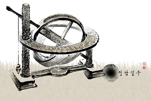 PSD 한국전통 과학 일러스트 캘리그라피 붓터치 사람없음 조선시대 동양화 번짐 낙관 과학기구 발명품 해시계 국내일러스트 전통 시계 한국 미술 기구 역사 발명 파일형식 효과