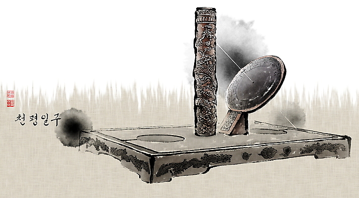 PSD 한국전통 과학 일러스트 캘리그라피 붓터치 사람없음 조선시대 동양화 번짐 낙관 과학기구 발명품 해시계 국내일러스트 전통 시계 한국 미술 기구 역사 발명 파일형식 효과