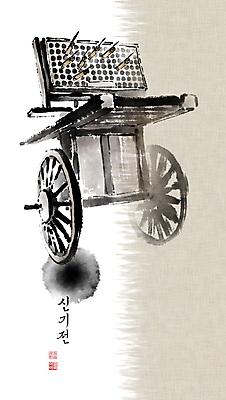 PSD 한국전통 무기 과학 일러스트 캘리그라피 붓터치 화살 사람없음 조선시대 동양화 번짐 낙관 과학기구 발명품 신기전 국내일러스트 전통 한국 미술 기구 역사 발명 파일형식 효과