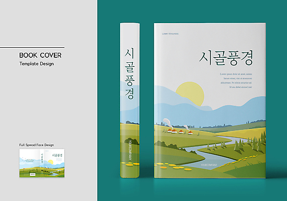 나무 구름 템플릿 표지디자인 표지 하늘색 북커버 여러마리 조류 주택 풍경 초원 사람없음 책 연두색 강 태양 시골 언덕 바코드 책등 표지샘플 이미지템플릿 AI파일 자연요소 식물 동물 다수 건물 초록색 파란색 파일형식 벡터