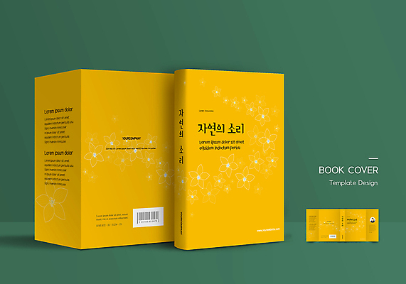 템플릿 표지디자인 표지 꽃 북커버 자연 사람모양 사람없음 책 노란색 소리 바코드 책날개 책등 표지샘플 이미지템플릿 AI파일 모양 식물 컬러 생태계 파일형식 벡터