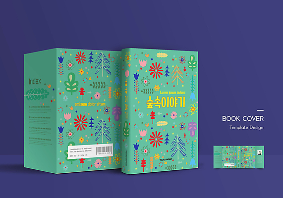 나무 템플릿 표지디자인 표지 꽃 잎 북커버 자연 사람모양 이야기 사람없음 책 초록색 숲속 바코드 책날개 책등 표지샘플 이미지템플릿 AI파일 모양 식물 컬러 숲 생태계 파일형식 벡터