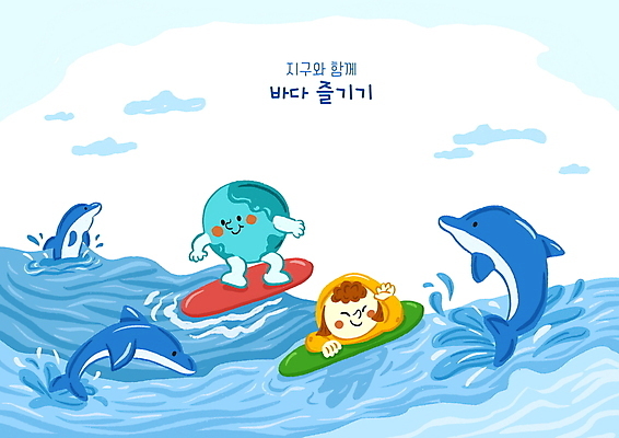 PSD 여자 지구 어린이 바다 일러스트 세마리 한명 소녀 상반신 파란색 자연보호 서핑보드 서핑 승차 즐거움 돌고래 소녀한명만 국내일러스트 1 감정 컬러 포유류 모션 자연 3 사람 수중동물 수상스포츠 보드_스포츠 보호 여자한명만 소녀만 파일형식