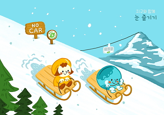 전신 PSD 나무 여자 지구 어린이 하늘색 겨울 일러스트 한명 소녀 자연보호 눈 표지판 에코 썰매 썰매타기 케이블카 내리막 소녀한명만 설산 눈덮임 국내일러스트 자연요소 식물 1 계절 컨셉 자연 날씨 산 알림판 사람 파란색 환경 전통놀이 보호 여자한명만 소녀만 파일형식