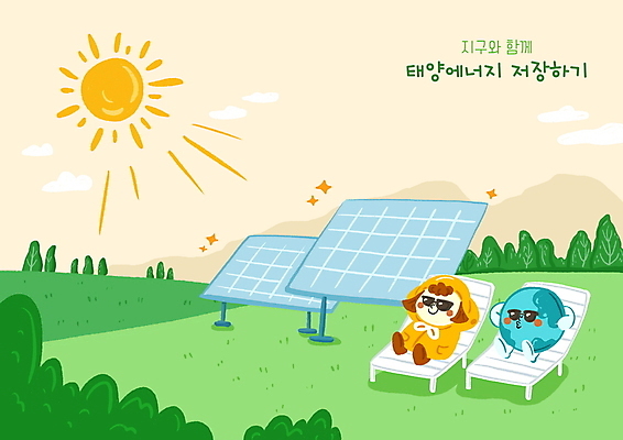 전신 PSD 여자 지구 어린이 일러스트 휴식 한명 소녀 선글라스 눕기 태양 자연보호 그린캠페인 선탠 선베드 태양에너지 집열판 소녀한명만 국내일러스트 자연요소 1 안경 캠페인 컨셉 의자 모션 자연 사람 그린에너지 보호 여자한명만 소녀만 파일형식