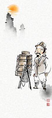 전신 PSD 구름 남자 일러스트 캘리그라피 지팡이 붓터치 산 한명 서기 성인 태양 짐 잡기 운반 한복 동양화 택배 번짐 낙관 지게 보부상 성인남자한명만 국내일러스트 갓모자 자연요소 모자_잡화 1 한국전통 모션 전통소품 미술 사람 운송업 전통의상 남자한명만 성인남자만 파일형식 효과