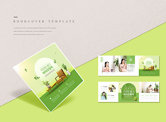 PSD 식물 템플릿 표지디자인 북디자인 손 출판디자인 여자 표지 남자 ZIP 내지 화분 리플렛 북커버 의자 들기 팜플렛 여러명 상반신 20대 성인 신체부위 초록색 30대 스마트폰 사진촬영 한국인 차 찻잔 책상 바이오 성인만 플랜테리어 이미지템플릿 음료 컬러 가구 다수 모션 잔 사람 동양인 청년 장년 핸드폰 스마트기기 인테리어 촬영 파일형식