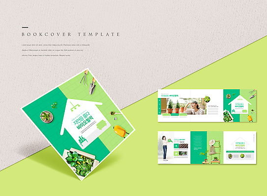 전신 PSD 템플릿 모자 표지디자인 북디자인 출판디자인 여자 표지 남자 ZIP 내지 화분 리플렛 북커버 가방 서기 미소 들기 팜플렛 상반신 20대 성인 두명 초록색 30대 물뿌리개 한국인 모종삽 갈퀴 바이오 외발수레 성인만 플랜테리어 이미지템플릿 잡화 컬러 모션 표정 사람 동양인 청년 장년 인테리어 수레 삽 파일형식