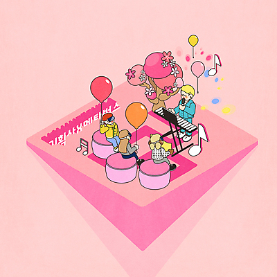 전신 PSD 여자 남자 분홍색 음표 일러스트 노래 서기 들기 앉기 여러명 성인 콘서트 가수 벚나무 군중 마이크 풍선 아이소메트릭 전자피아노 아바타 가상현실 성인만 VR기기 메타버스 기획사 국내일러스트 나무 기호 음악 컬러 음향기기 다수 회사 모션 사람 기계 공연 음악가 벚꽃 피아노 파일형식