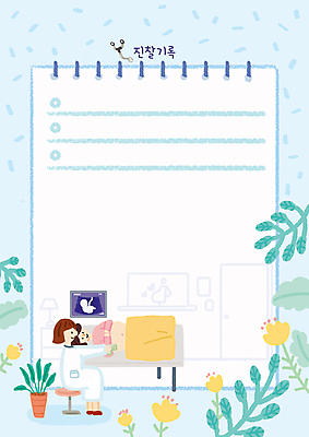 전신 PSD 여자 꽃 화분 하늘색 일러스트 프레임 앉기 상반신 성인 두명 눕기 임산부 의사 산부인과 태아 산부인과의사 진료기록부 초음파검사 프레임일러스트 성인여자만 국내일러스트 식물 의학 모션 병원 사람 파란색 임신 진료 의료진 검사_조사 여자만 성인만 파일형식