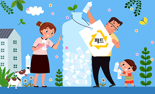 전신 한마리 여자 남자 꽃 반려견 아들 어린이 하늘색 나비 일러스트 엄마 주택 서기 들기 소년 성인 세명 꼬리표 재활용 가리킴 아빠 분리수거 페트병 재활용품 재활용표시 국내일러스트 AI파일 식물 1 곤충 가족 모션 표시 사람 손짓 건물 파란색 반려동물 라벨 개 친환경 병_담는 파일형식 벡터